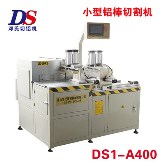 數(shù)控切鋁機(jī) 數(shù)控切鋁機(jī)